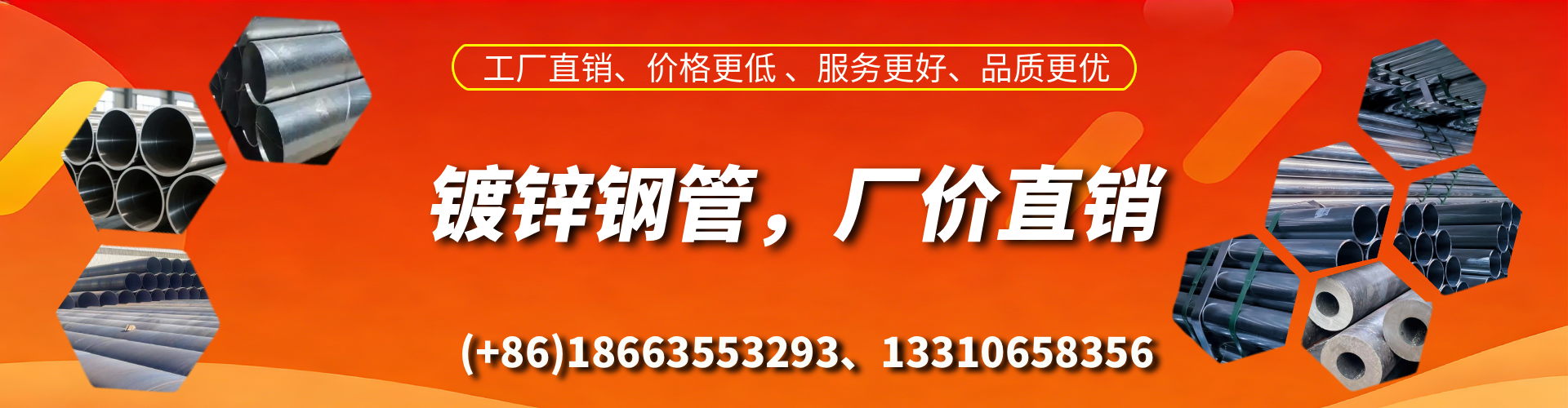 永安精密镀锌钢管厂家
